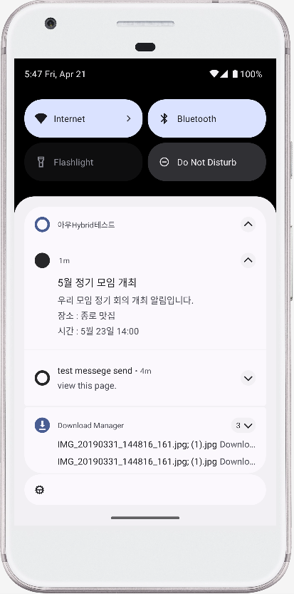 alarm 예제 2